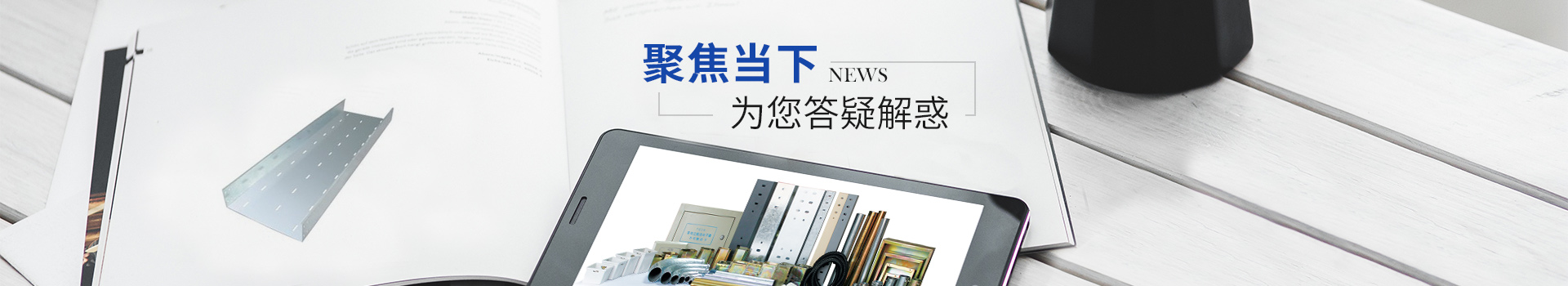 青青草免费公开视频：聚焦當下 為您答疑解惑
