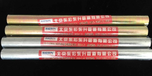 北京JDG管廠家 北京JDG廠家 北京jdg管生產廠家